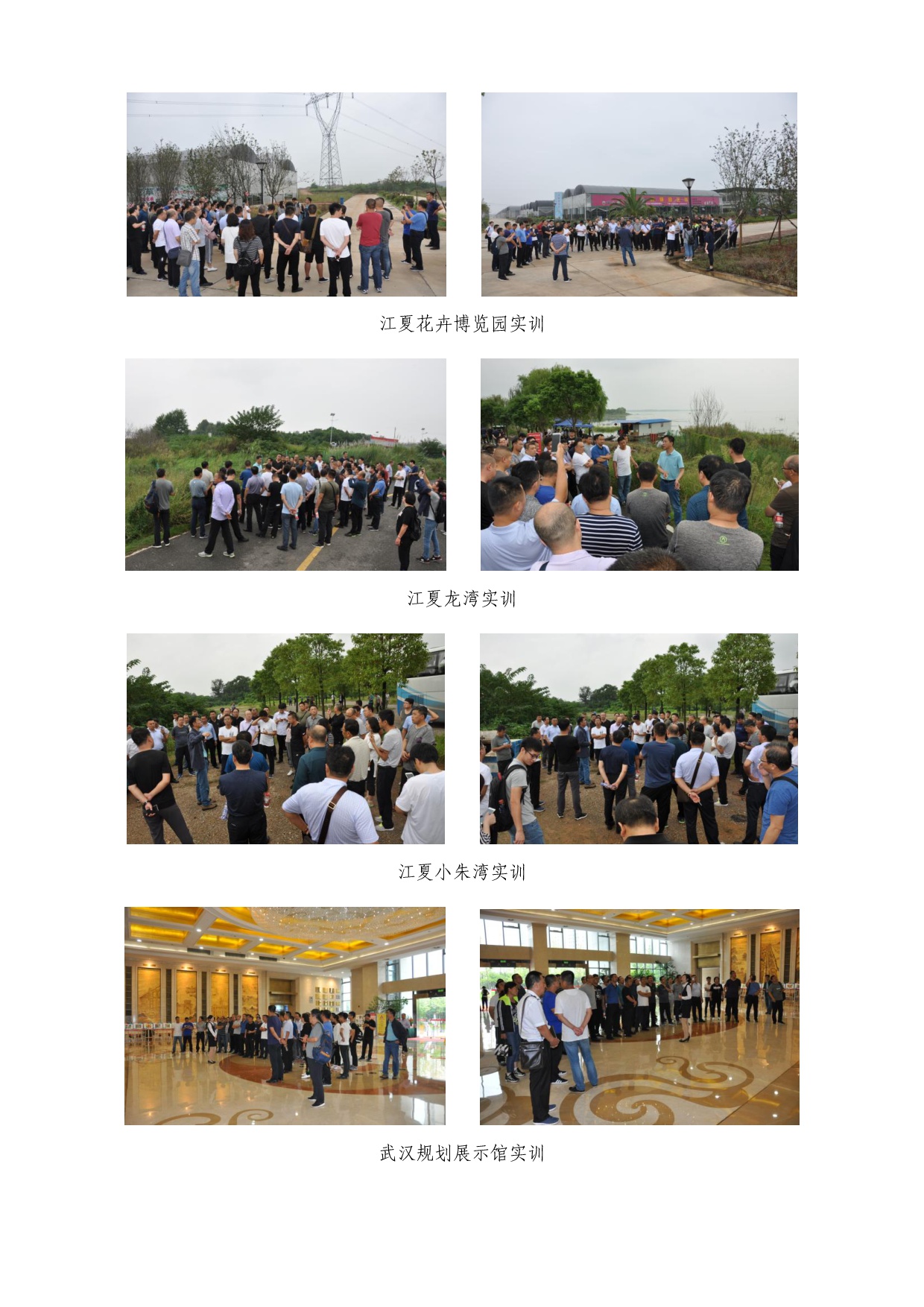 山西省国土资源所所长业务提升培训班顺利结业-003.jpg